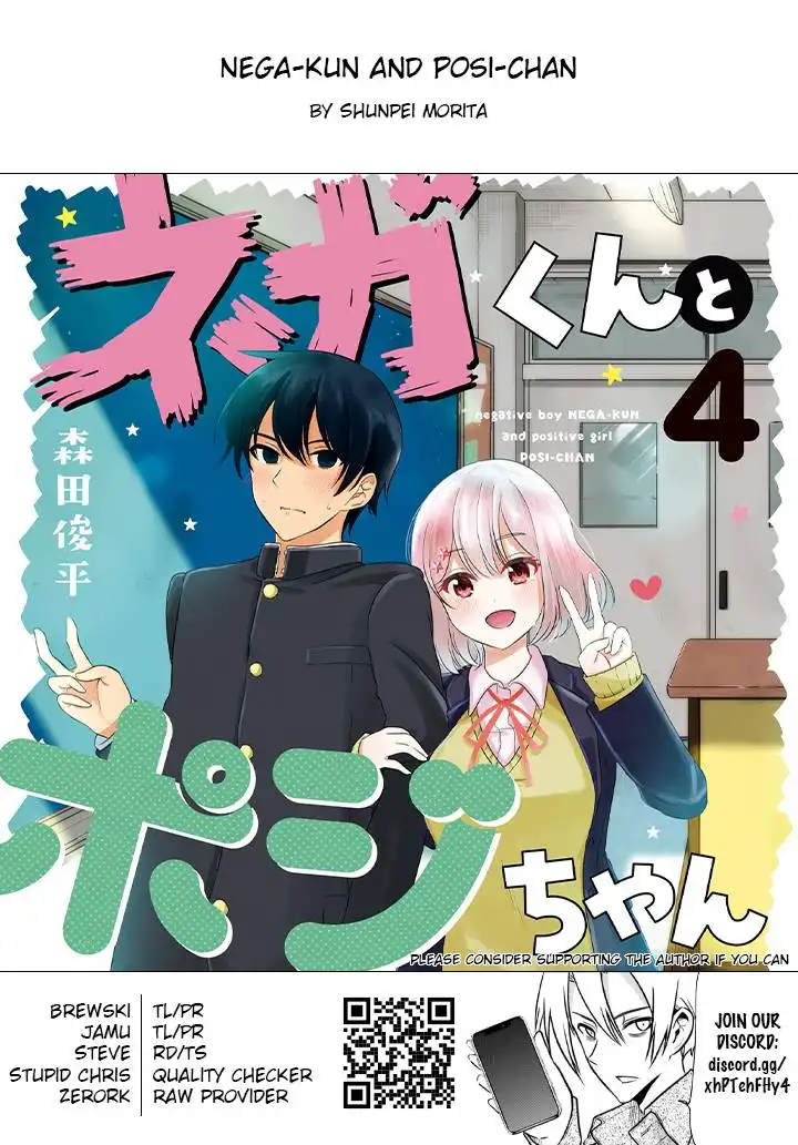 Nega-kun and Posi-chan Chapter 52 9